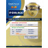 MAX ORBIX PACKAGE 3